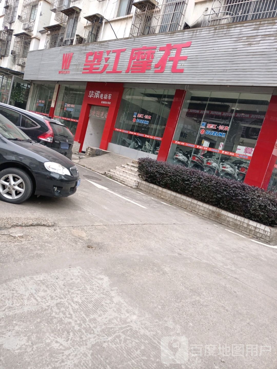 往江地摩托(红易路店)