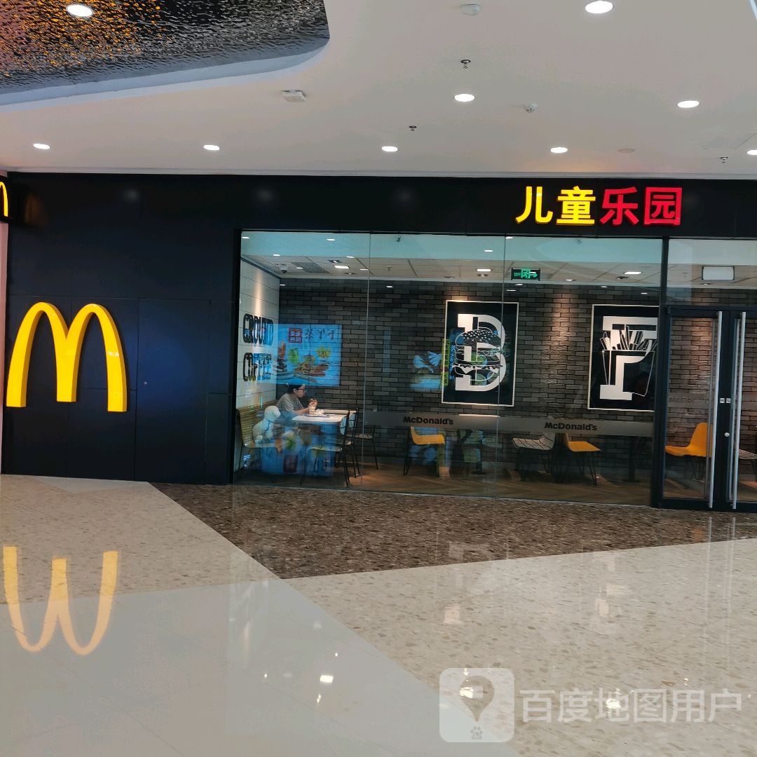 儿童乐园(株洲云龙万达广场店)