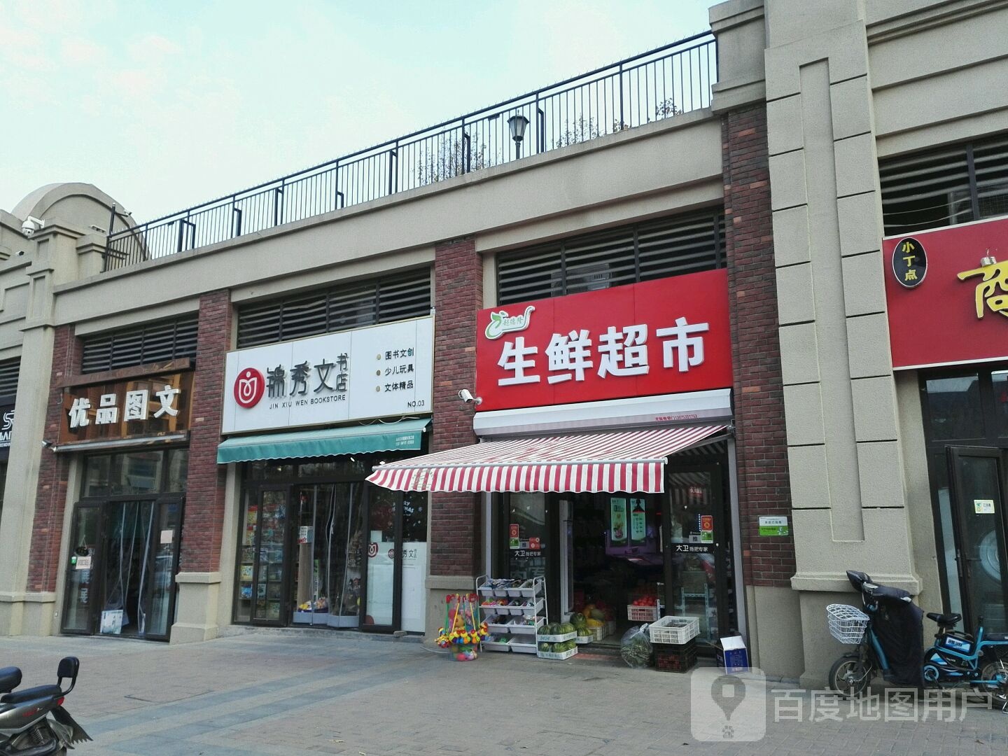 济南市市中区福康路茂昌名邸西南侧约80米