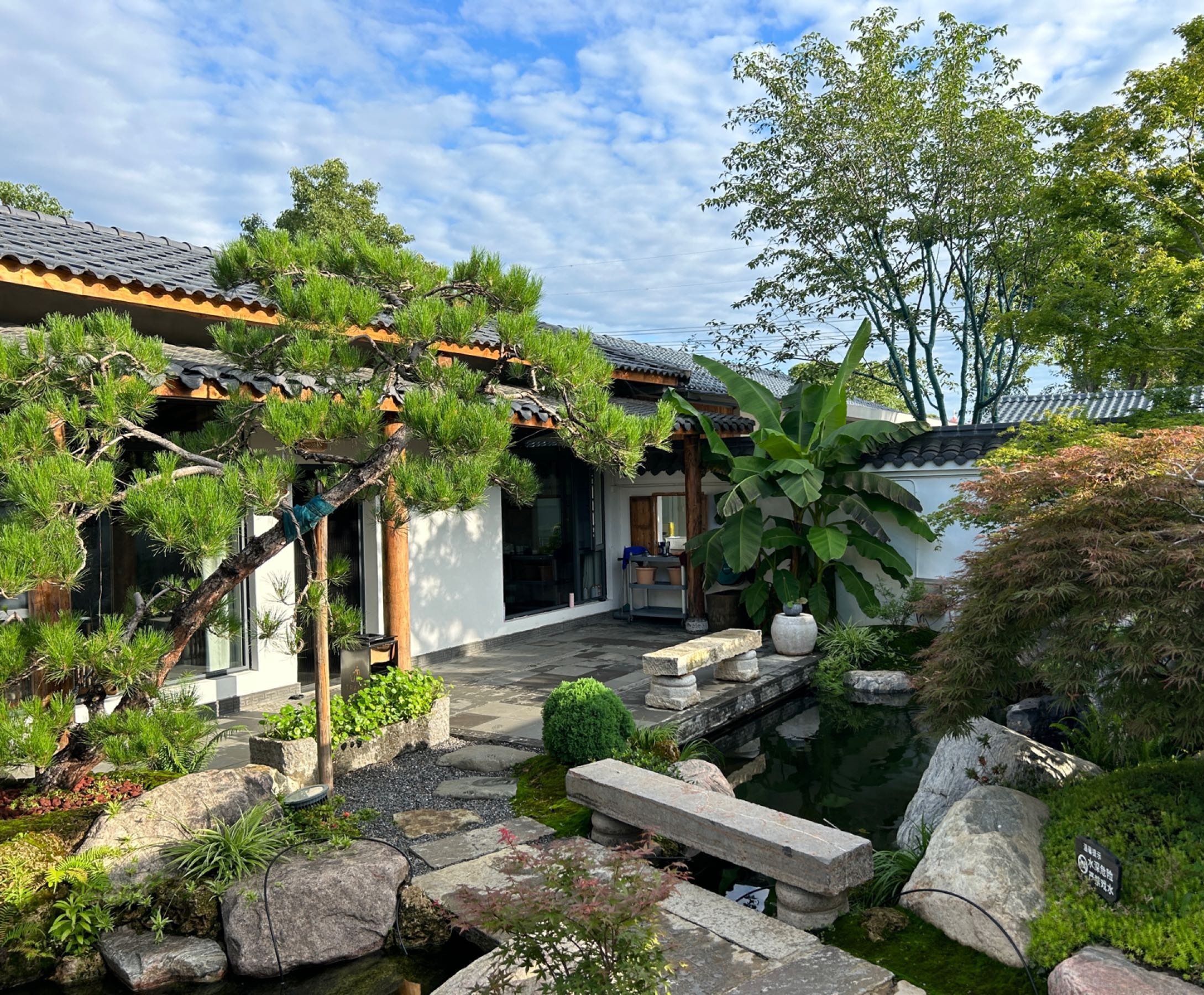 楚园·园艺餐厅
