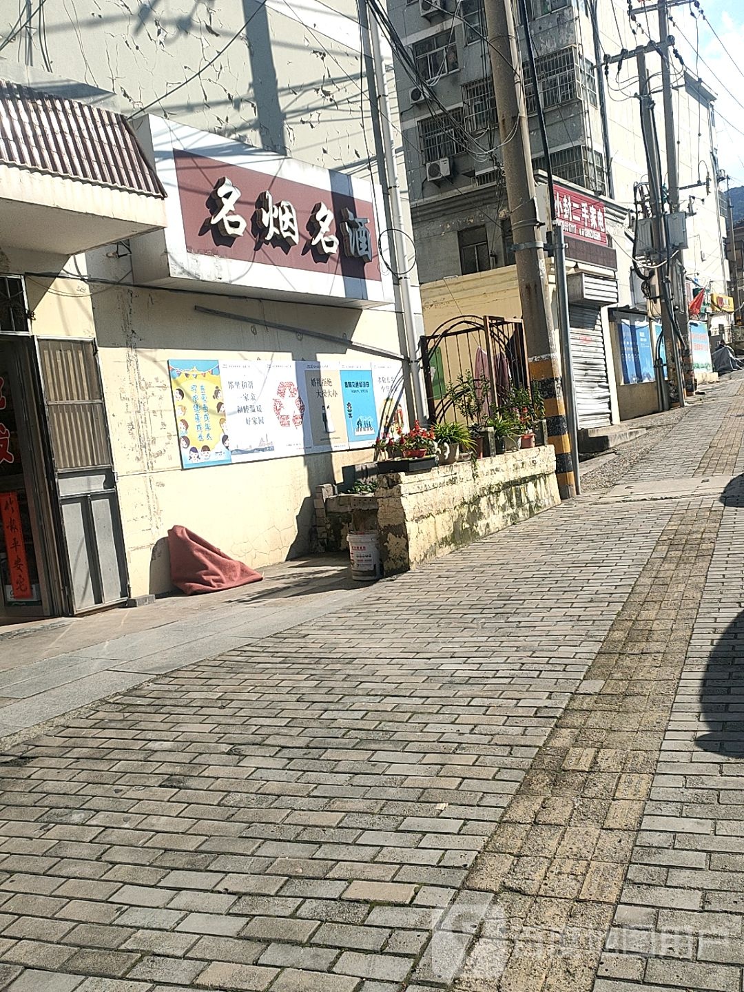 小封二手家电