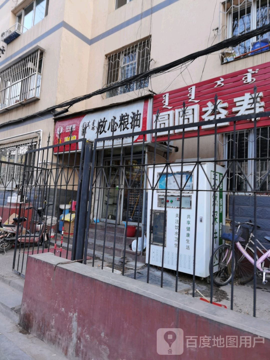 圆圆益寿足浴(地质局南街店)