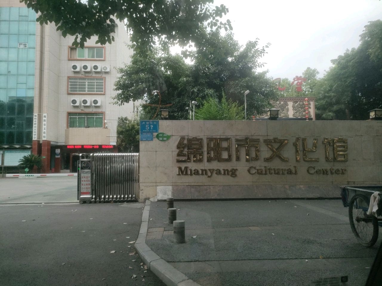 绵阳市文化馆-停车场