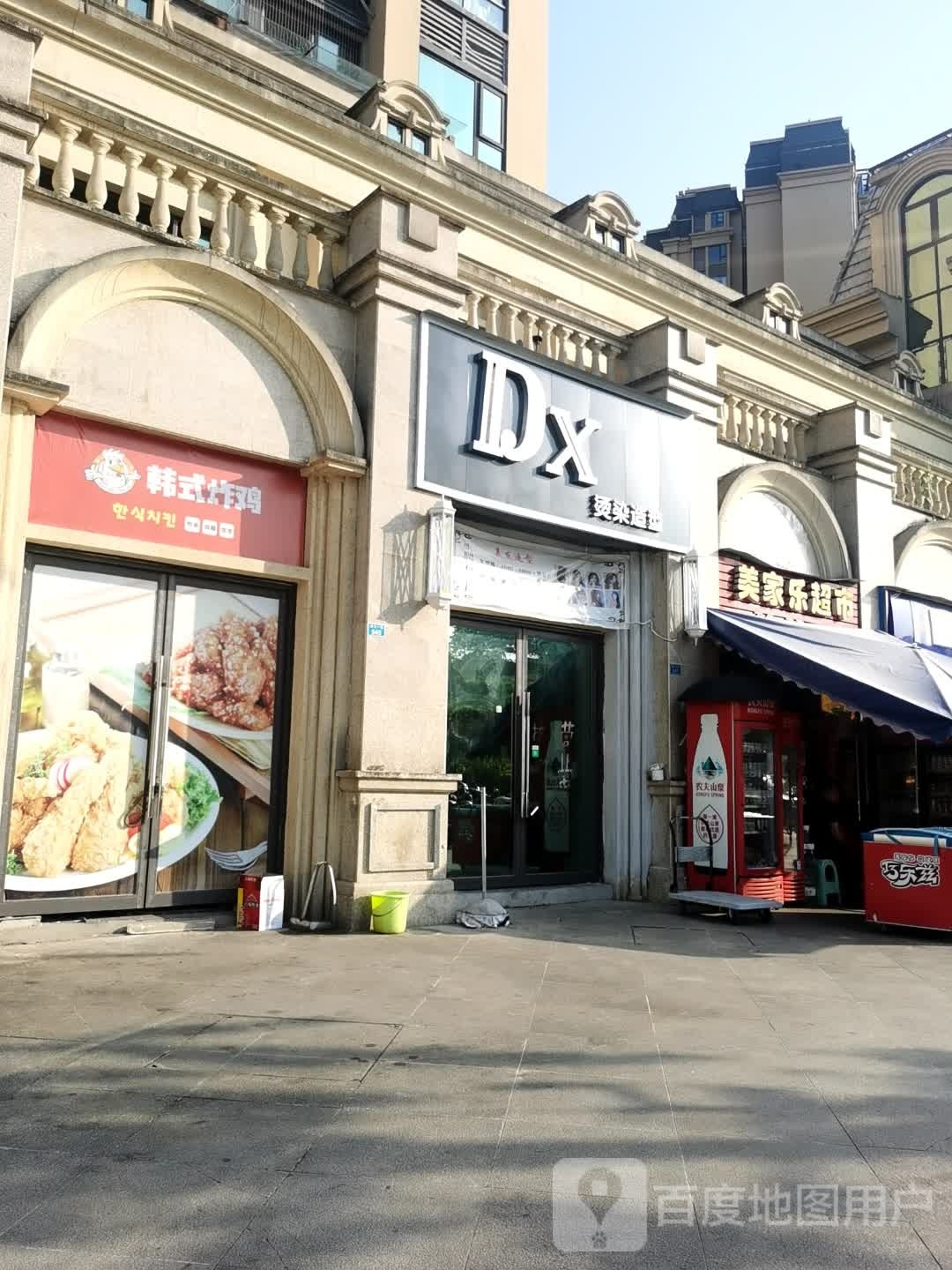 美家乐超市(通江一路店)