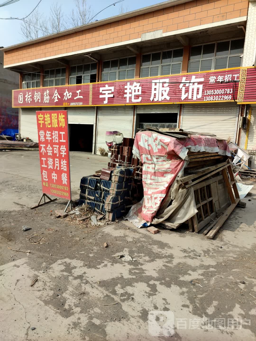 国标杠筋全加工(镇西顺达建材)