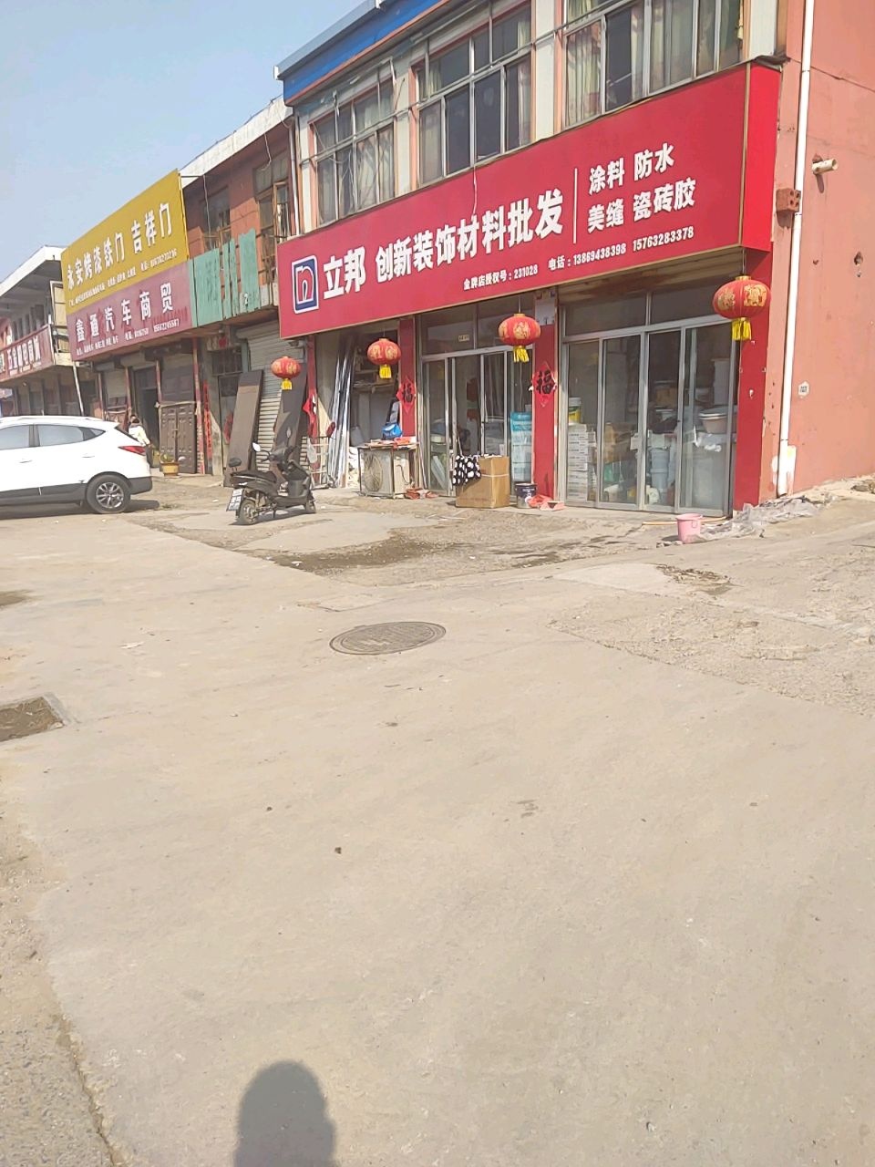 鑫通汽车商贸
