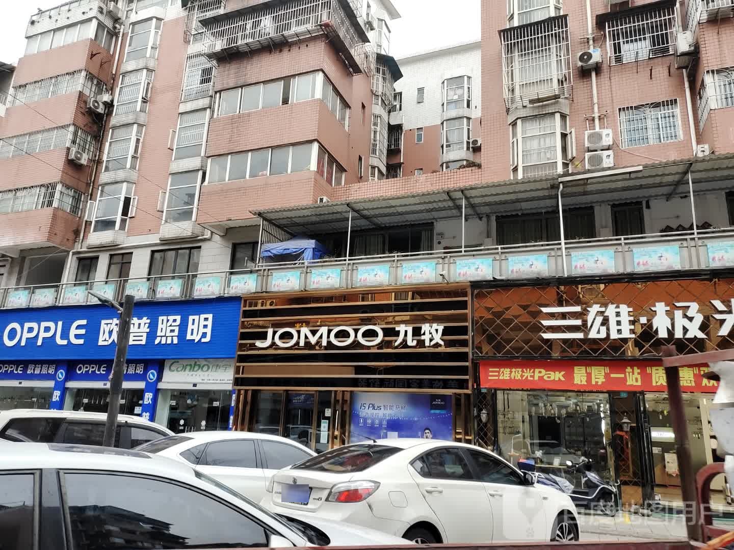 九牧(紫荆豪园商业步行街店)