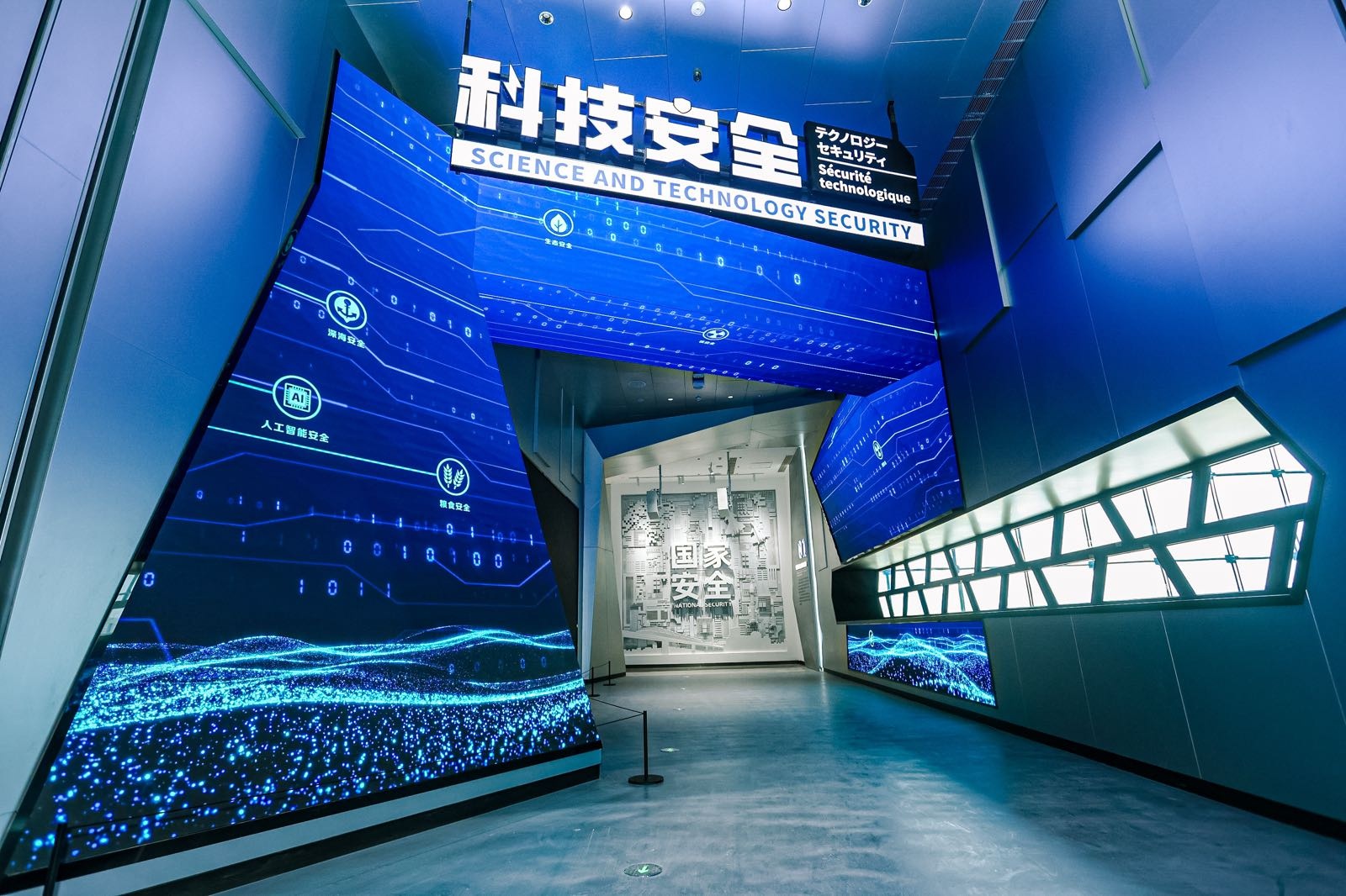 深圳市国家安全教育基地