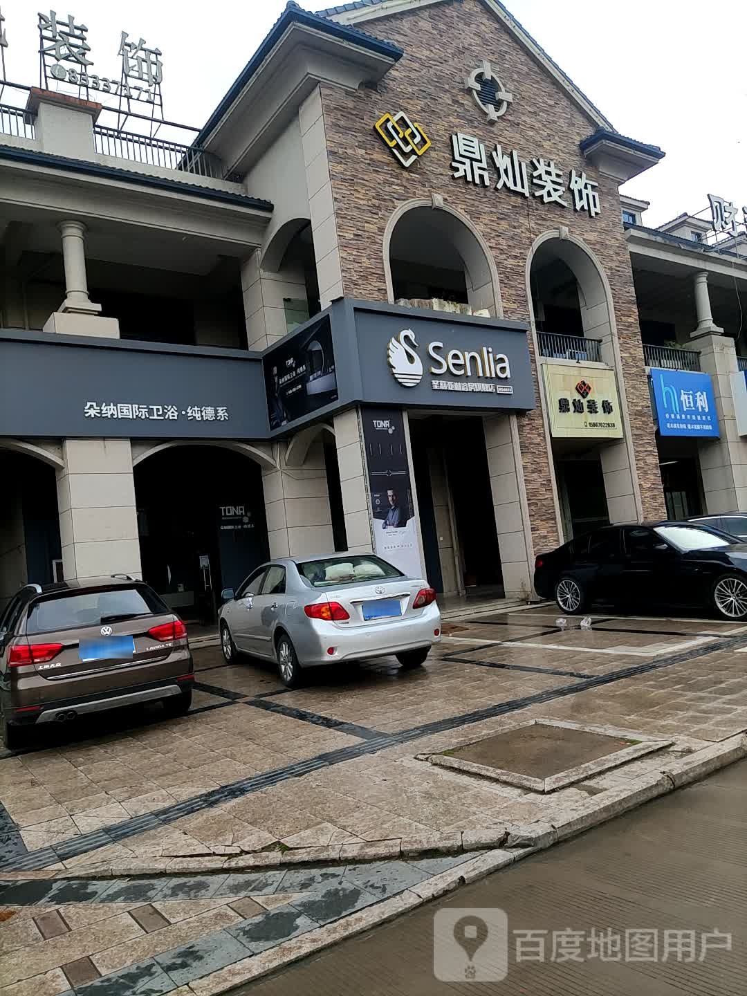Senlia