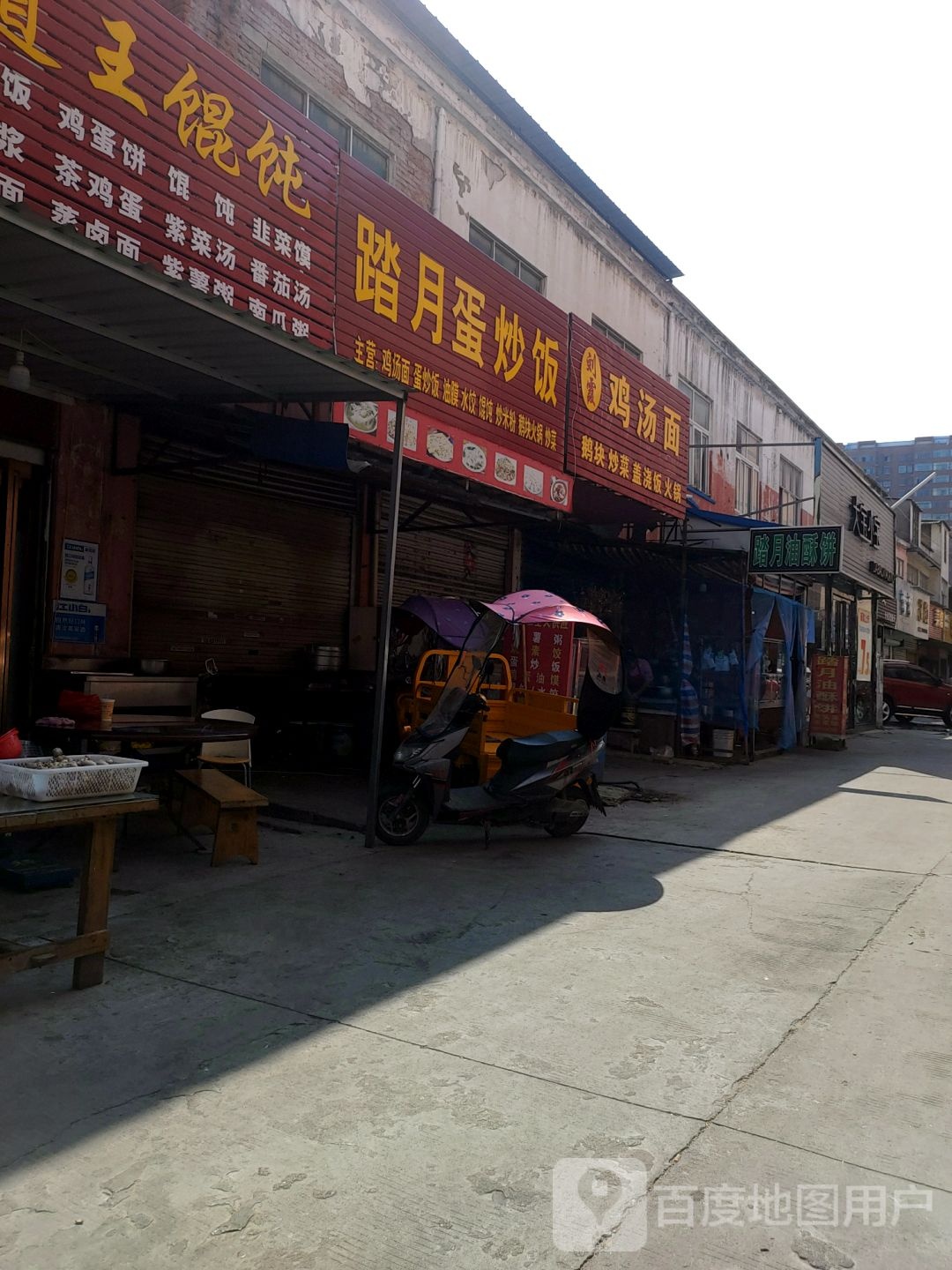 固始县大宝小宝童装馆(踏月寺东街店)