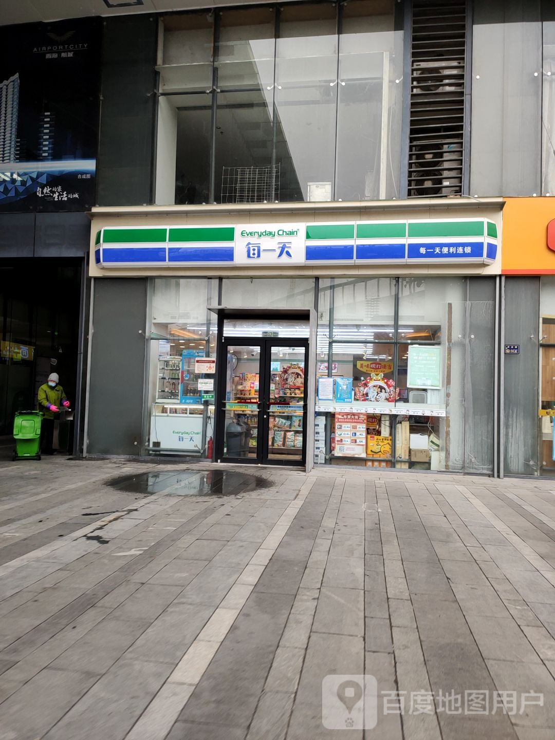 每一天便利店(苏荷中心店)