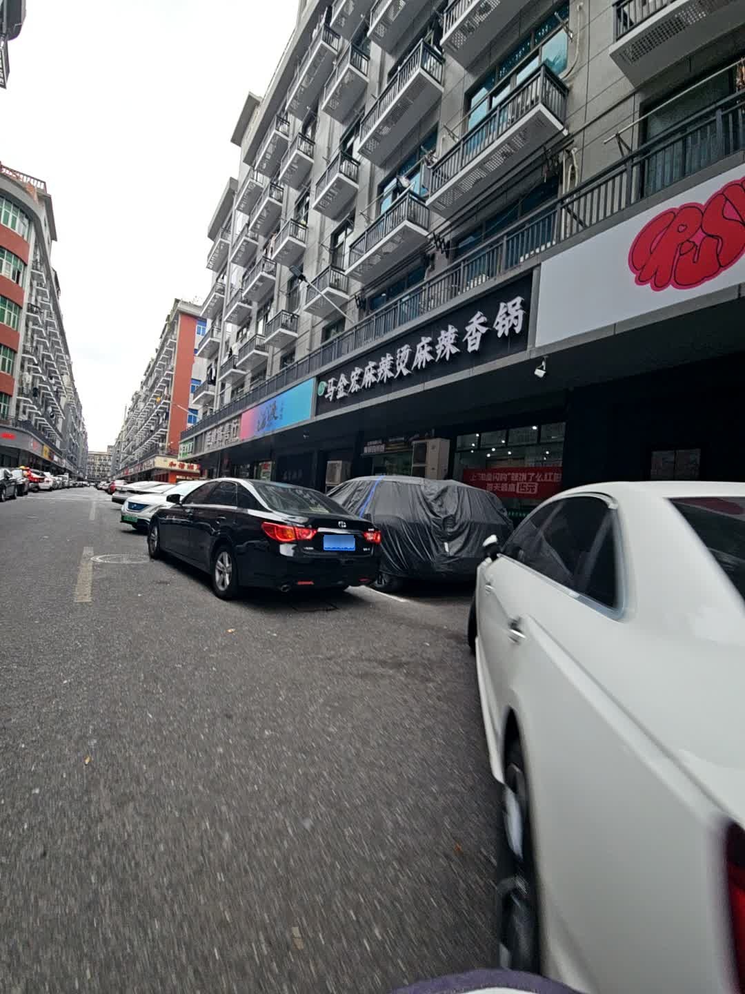 清真·马金宏麻辣烫