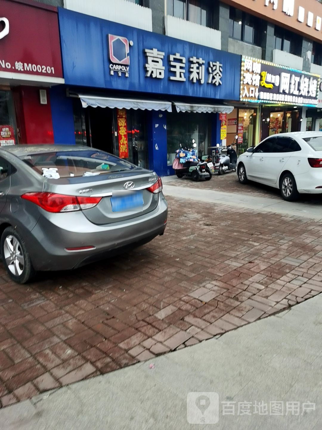 朋友圈网红烧烤