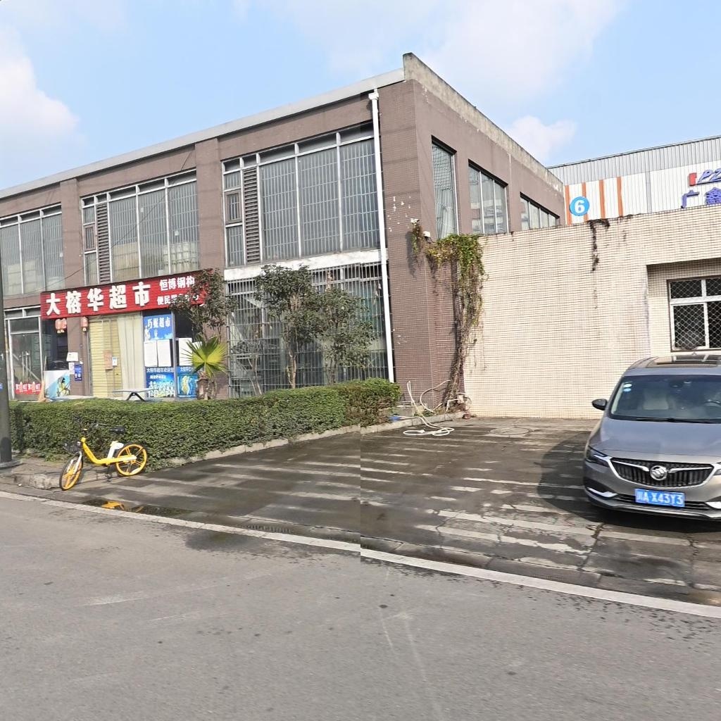 大榕华超市(白云路店)
