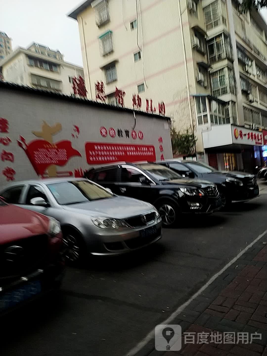 许一刀修脚采儿