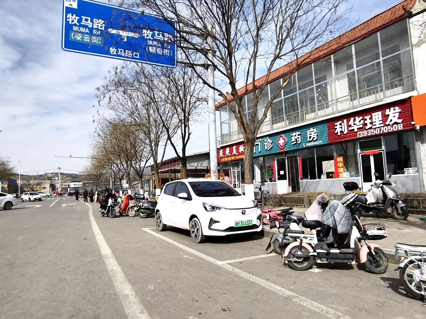 利华理发
