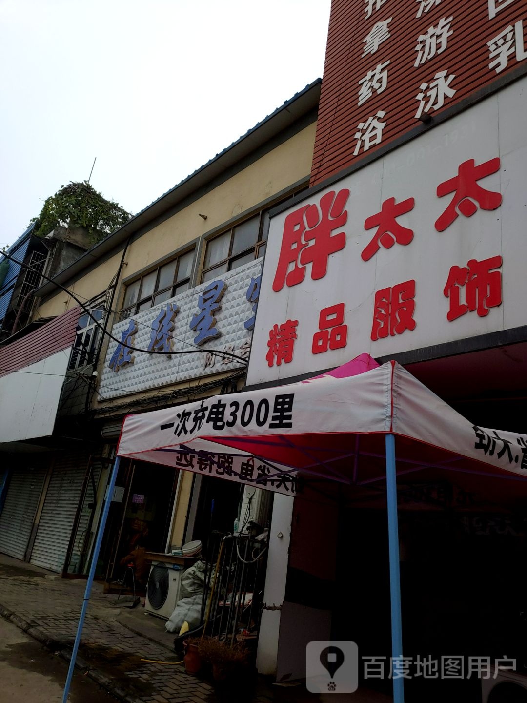 在线星空网络会所