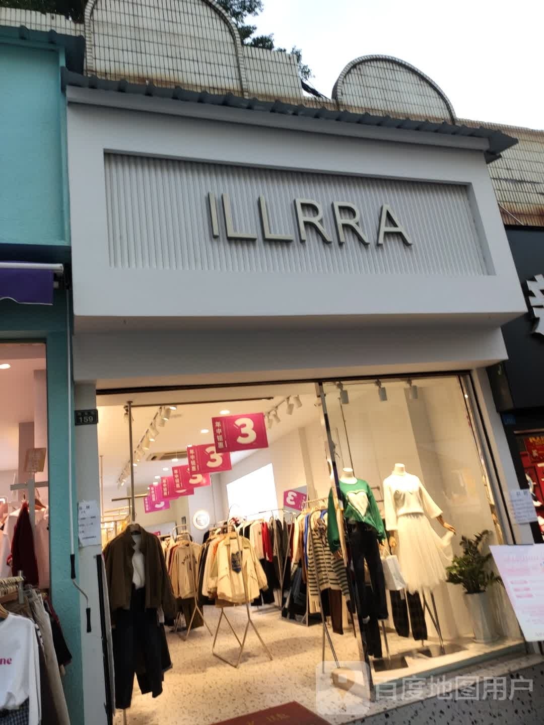 ILLRRA