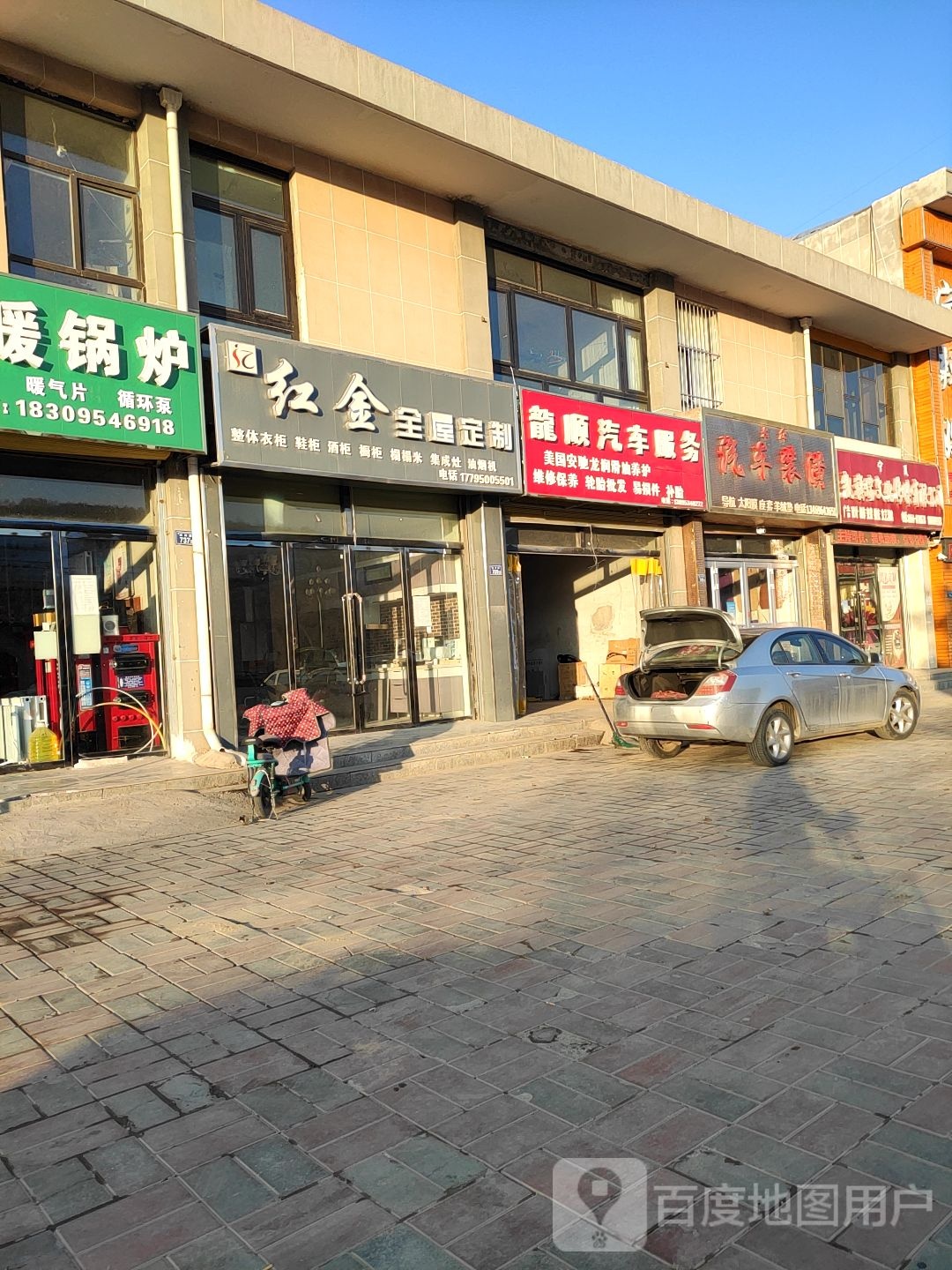 宁夏凯旗瑞文化传媒有限公司