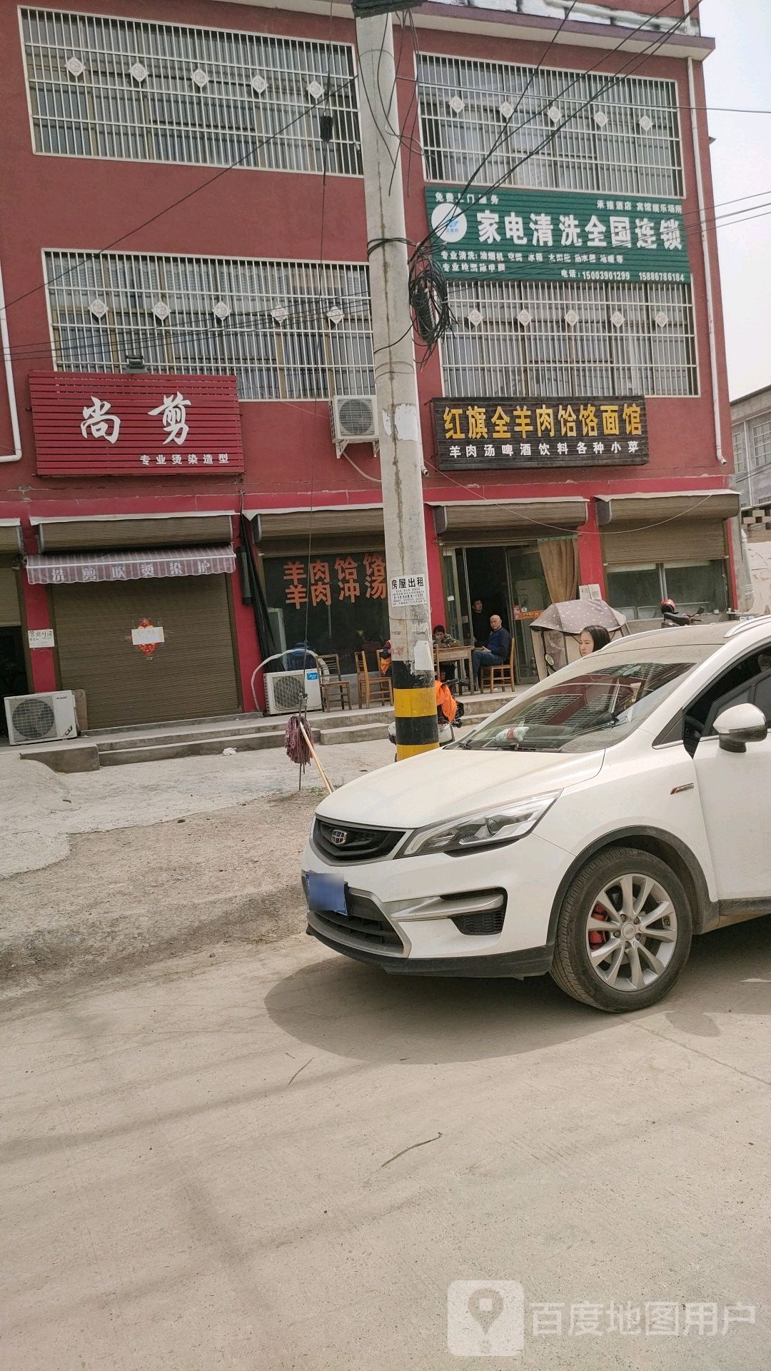 尚剪专业烫染造型