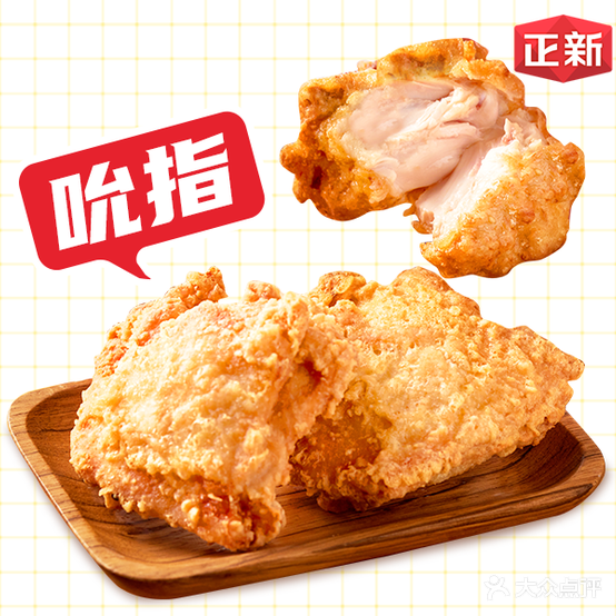 蜜雪奇缘鲜奶制作(NO.38店)