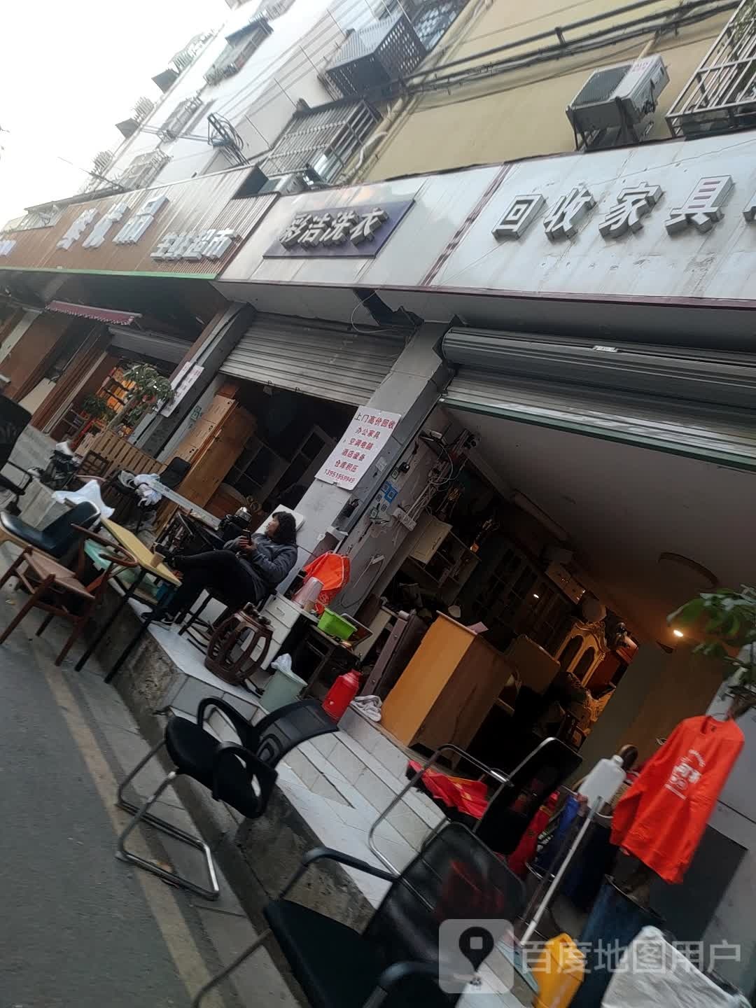 上门收家具电器