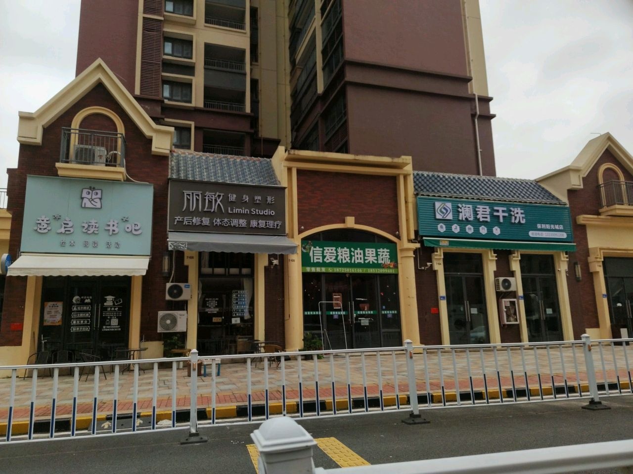 意启读书吧