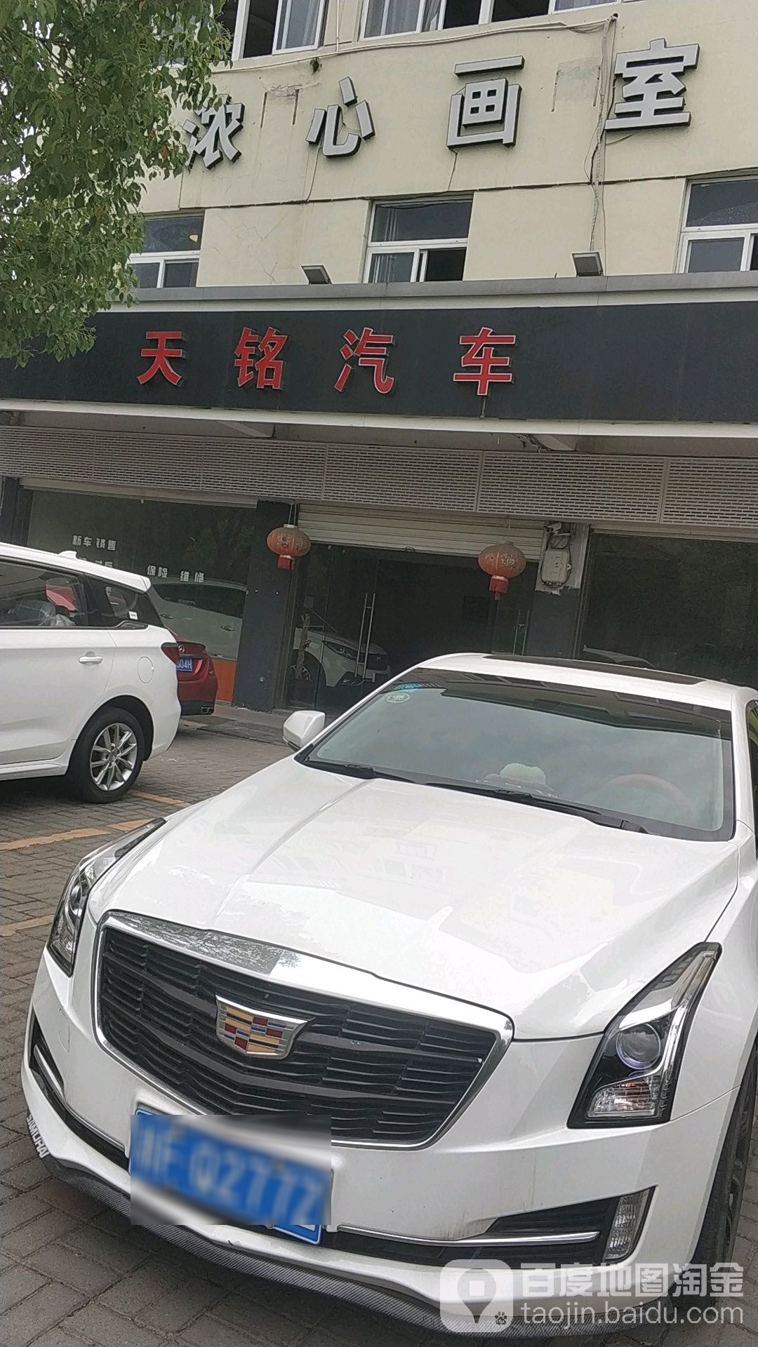 天铭汽车