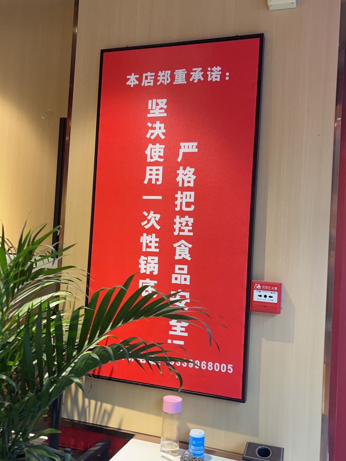 东缘稻田蛙鲜鱼自助(泉舜总店)