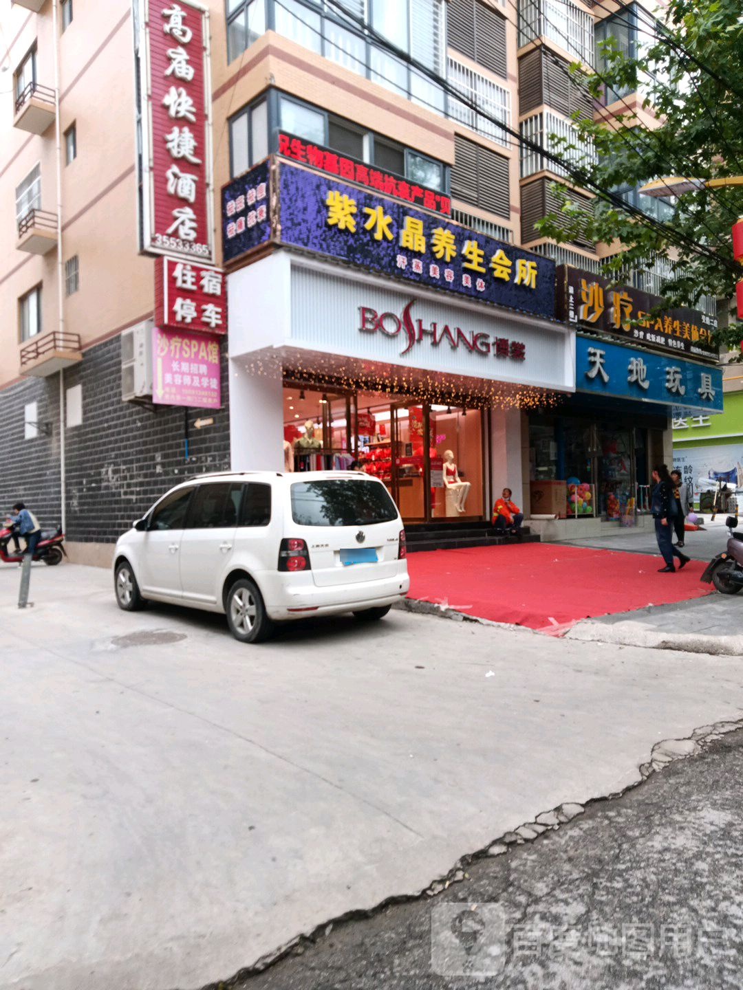 高庙快捷酒店
