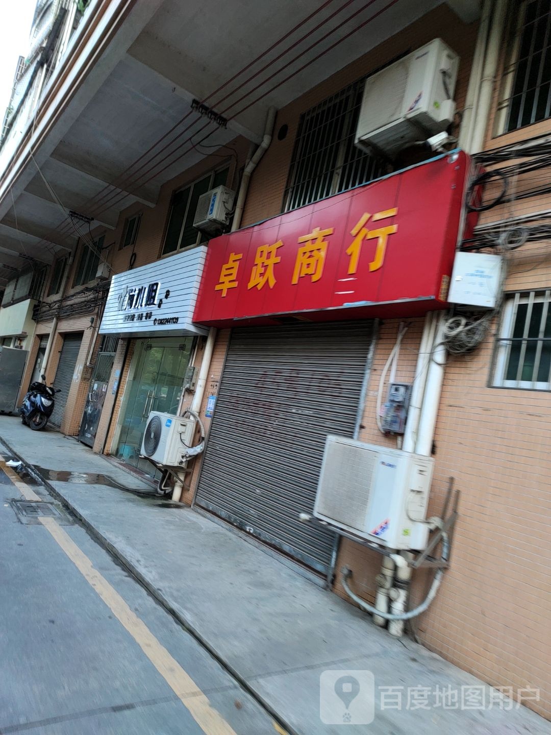 猫小姐(沿河中路店)