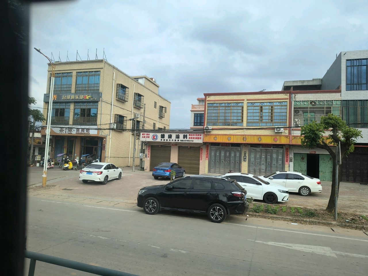 茶趣休闲吧