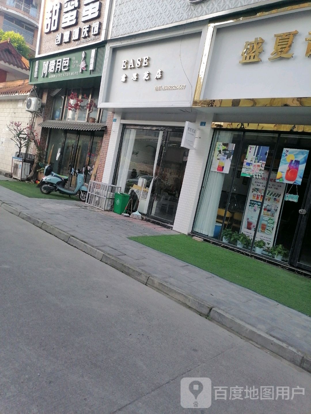 荷塘月色高档棋牌古今茶艺(开元新居店)