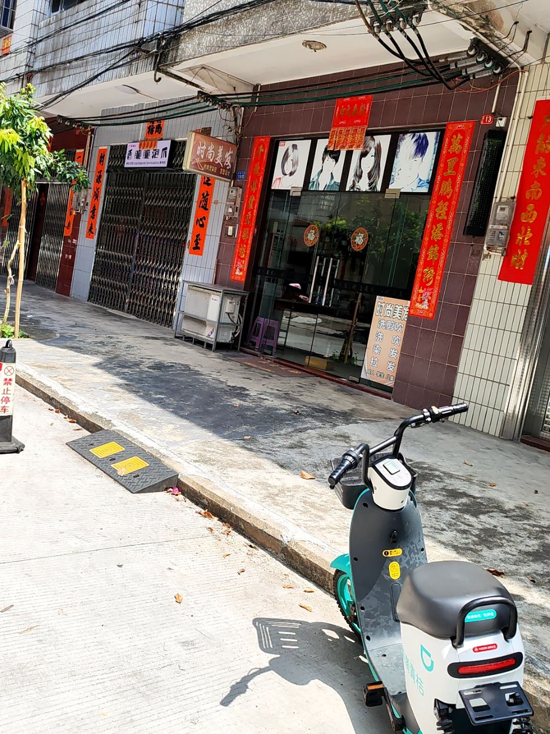 香脆脆泡爪(阳西店)