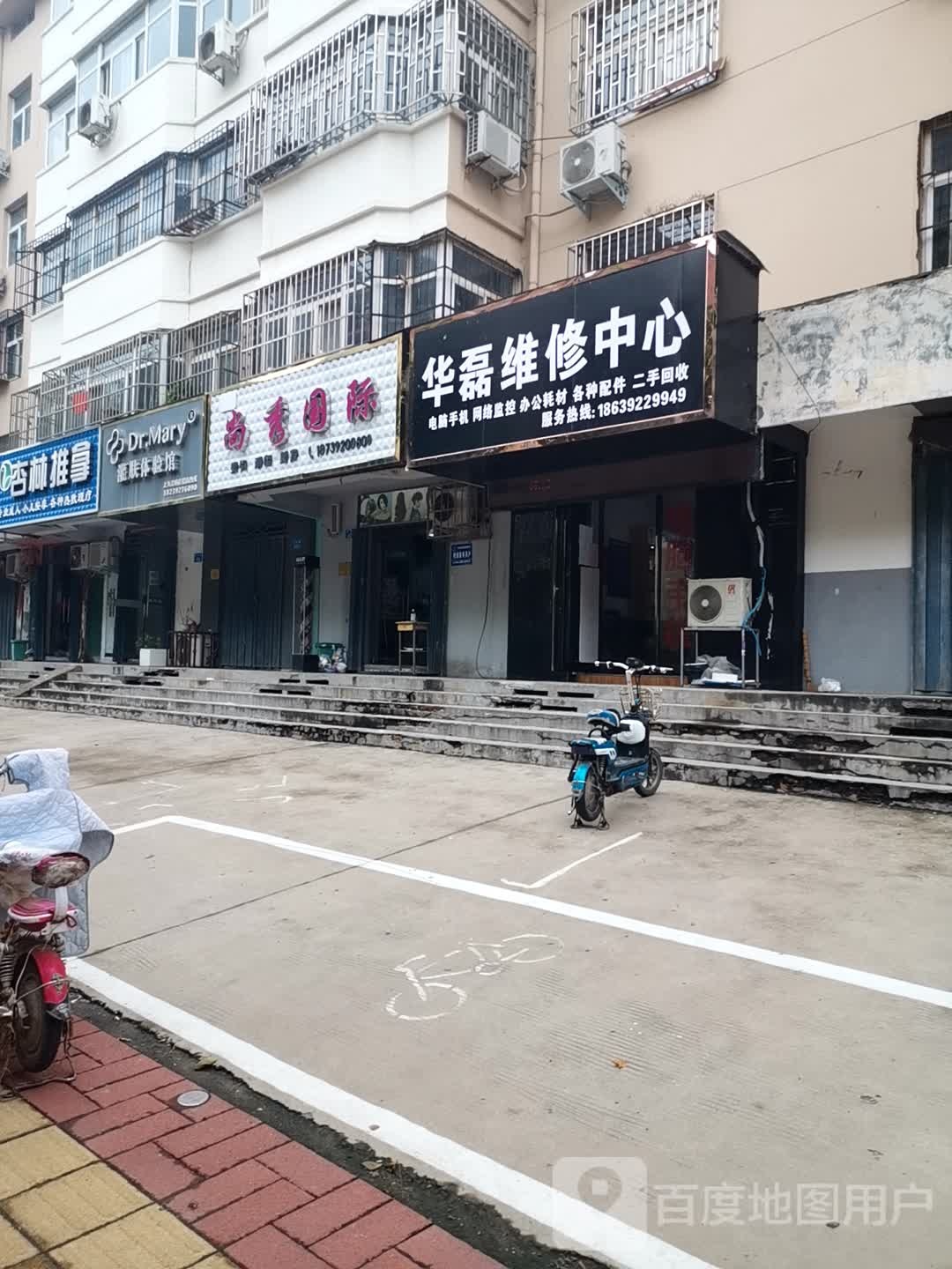 尚秀国内(合友花园店)