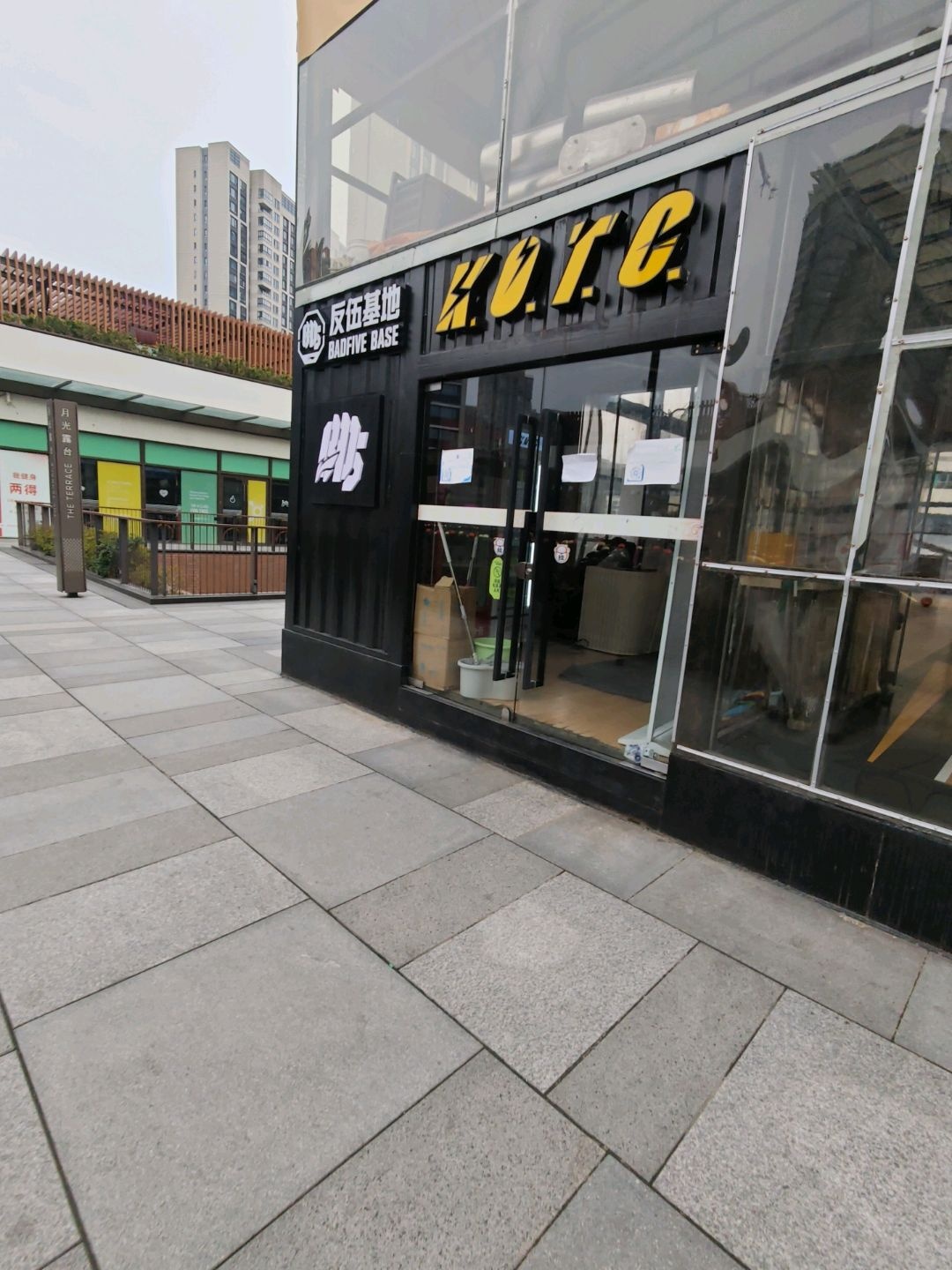 K·O·T·C·占地为王美式篮球馆(虹口月亮湾店)