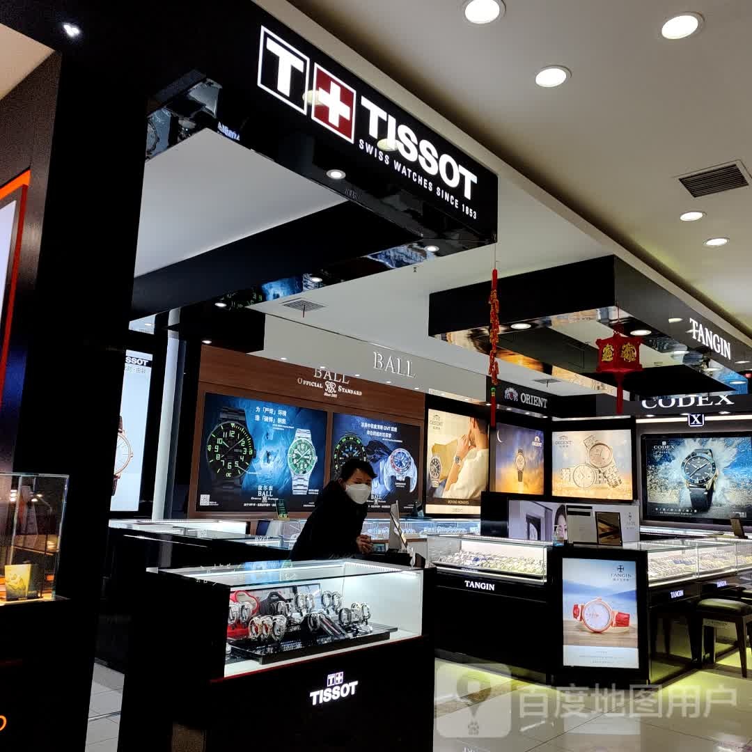 ORIBNT(通程商业广场怀化店)