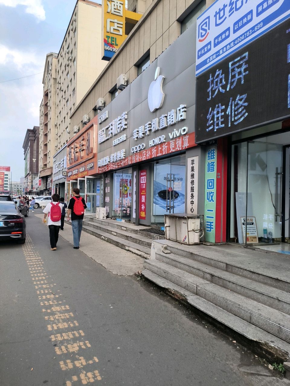 诚泰通讯(光华路店)