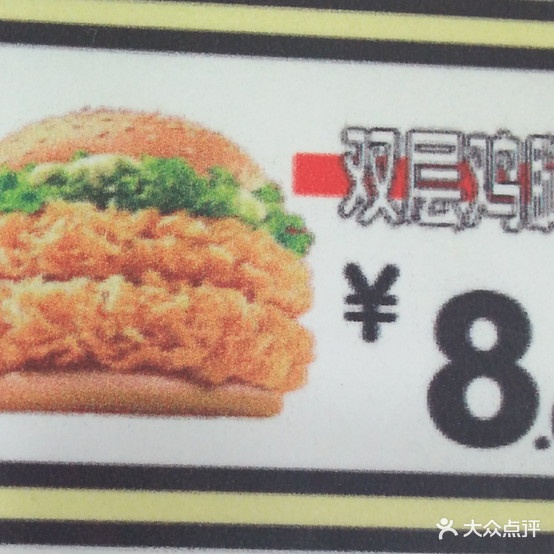 派乐憨包(淮凤路店)