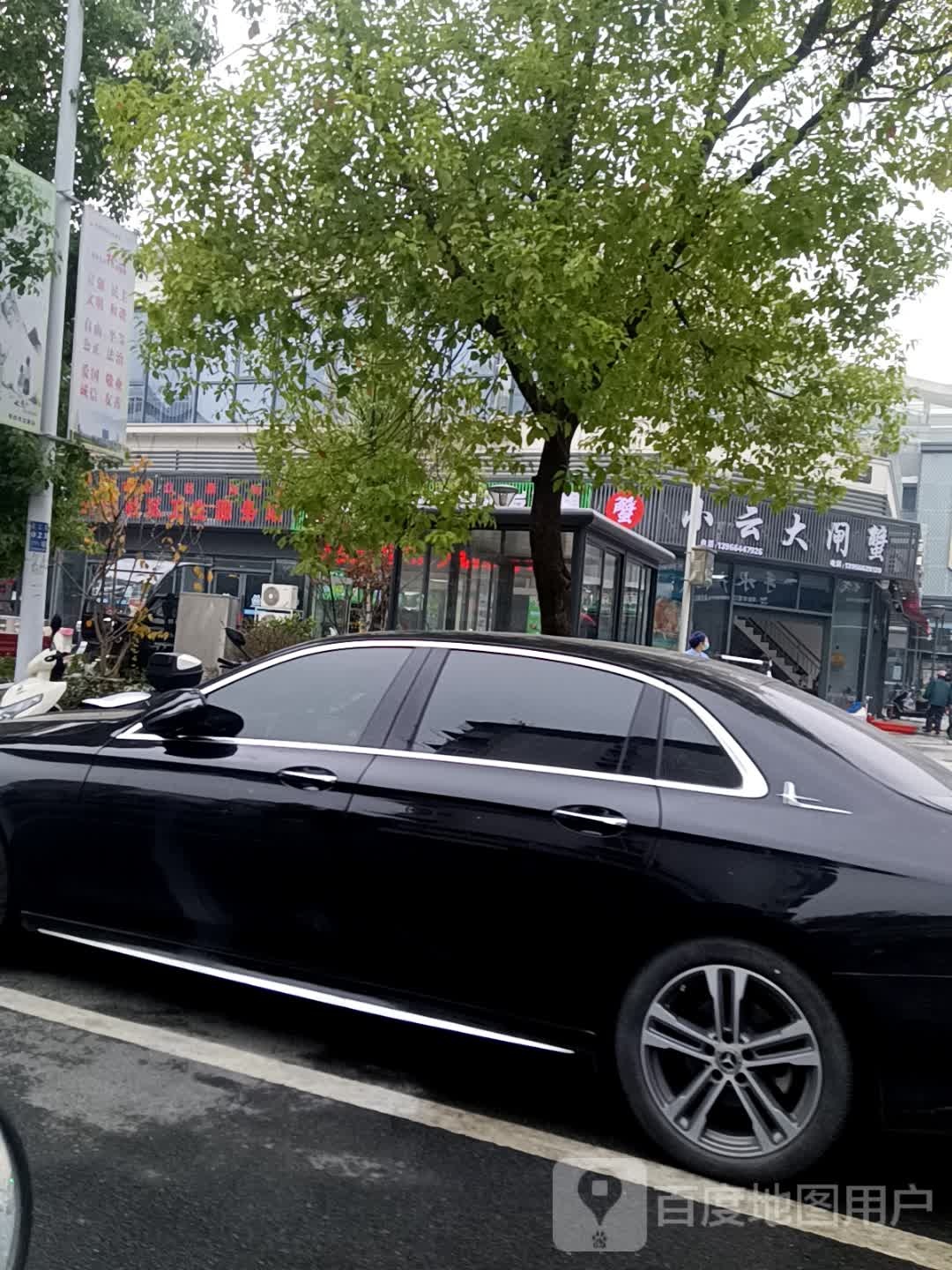 小云大闸蟹