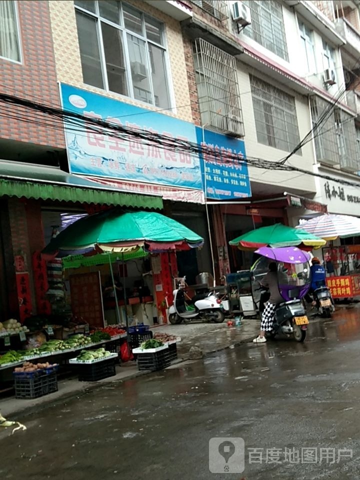 硇洲岛海鲜水产