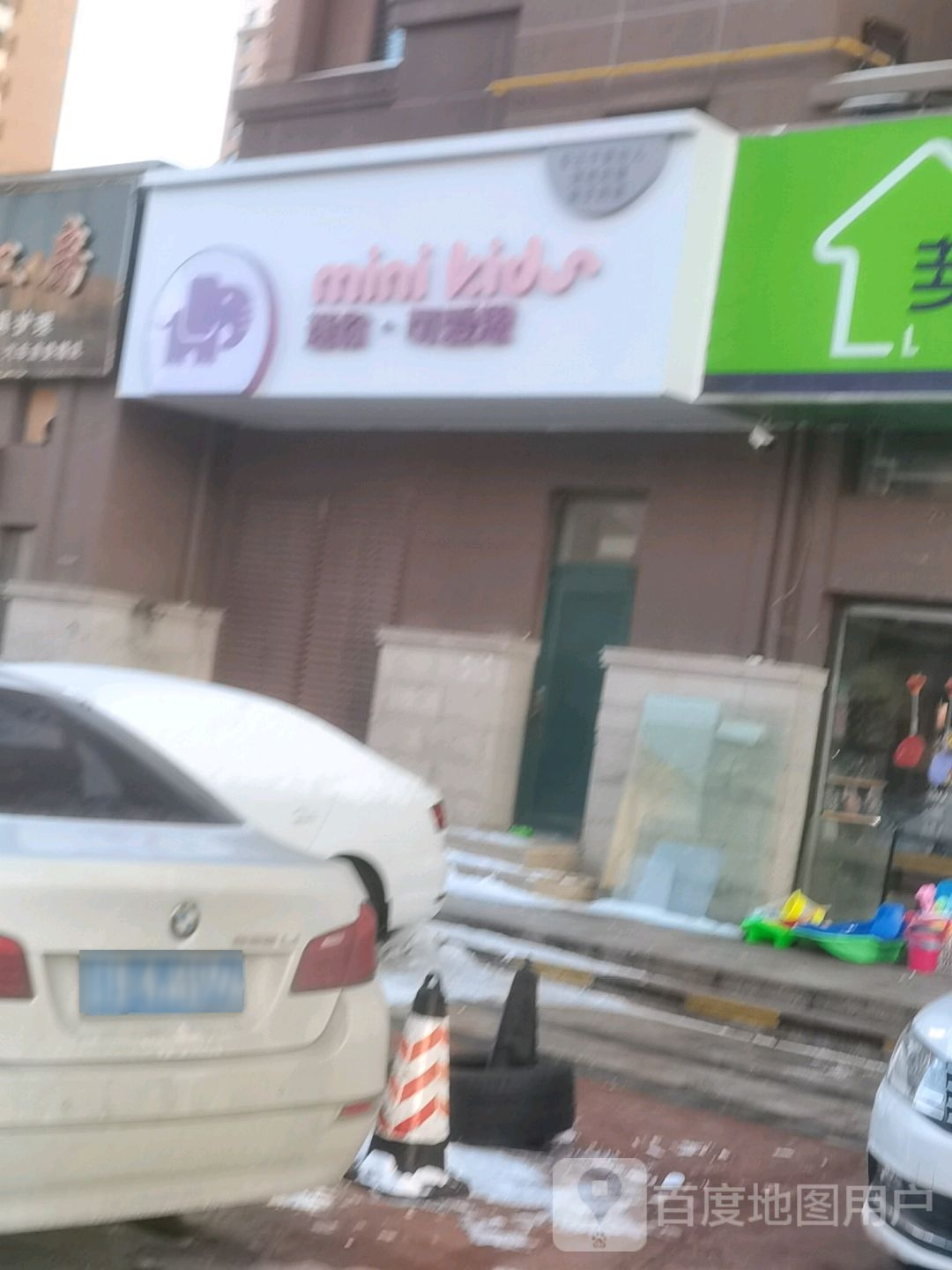 可爱思绘本馆