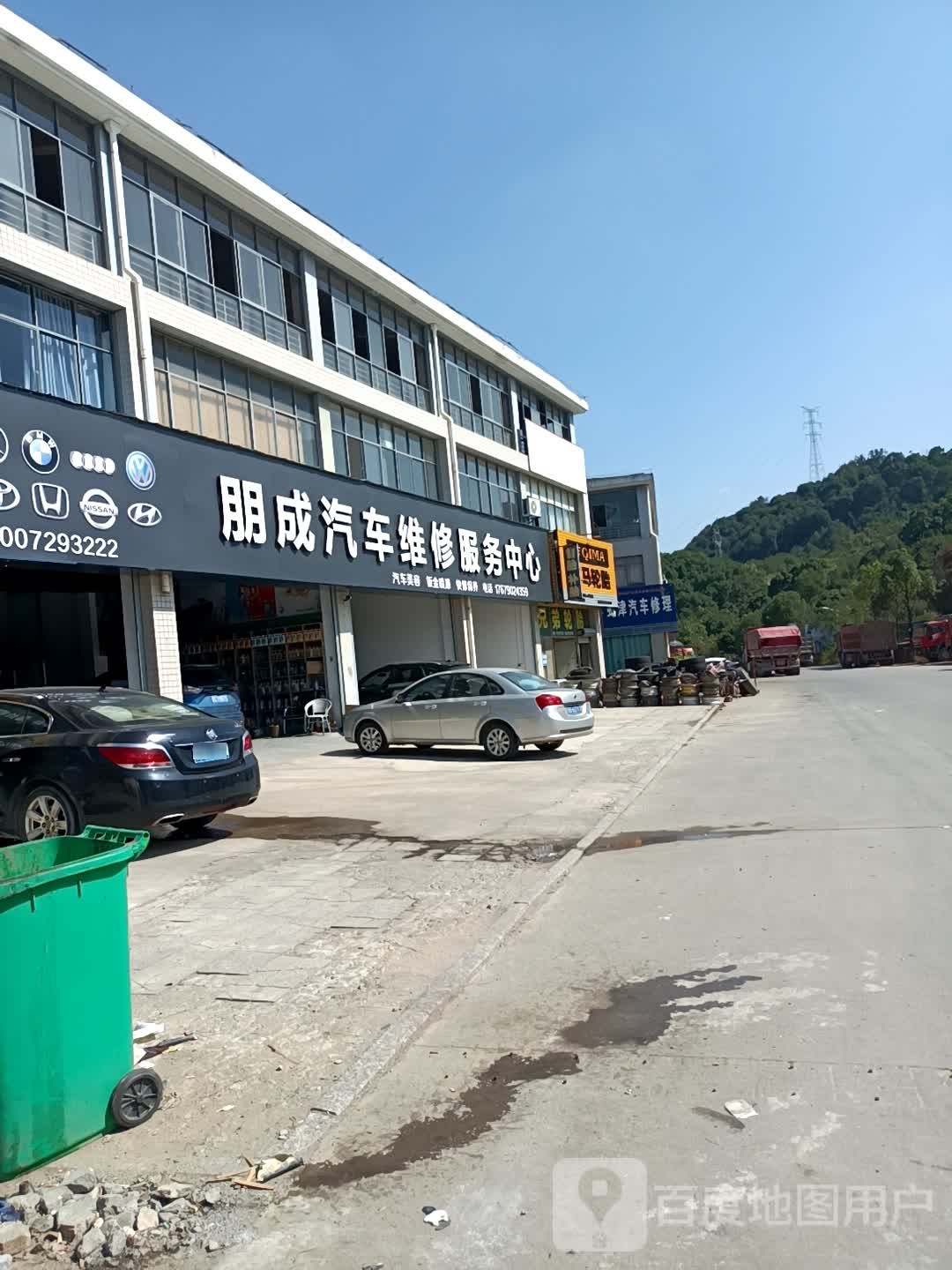 虬津汽车修理