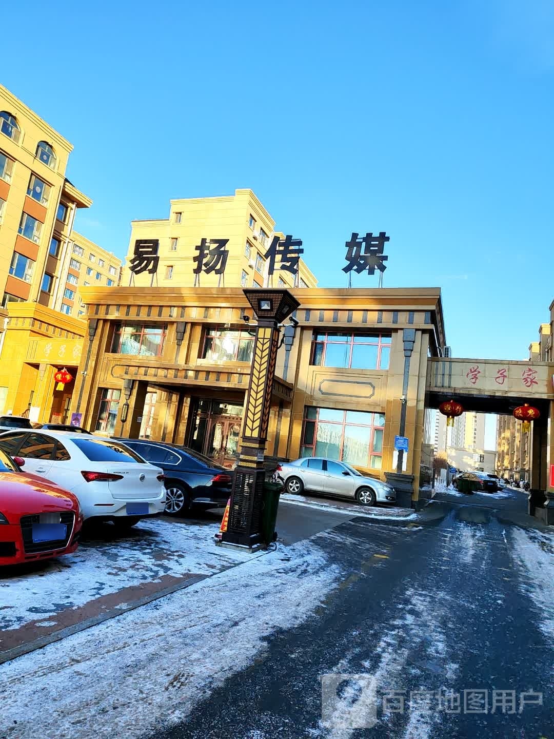 易扬传媒