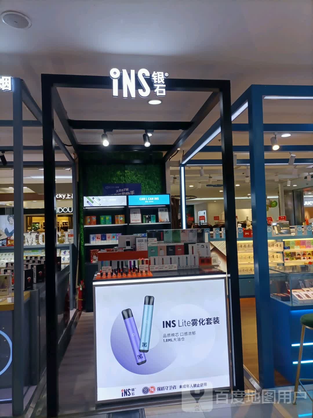 钻石(鹏欣水游城店)
