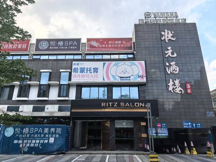 希蒙国际婴幼儿托育江门中心