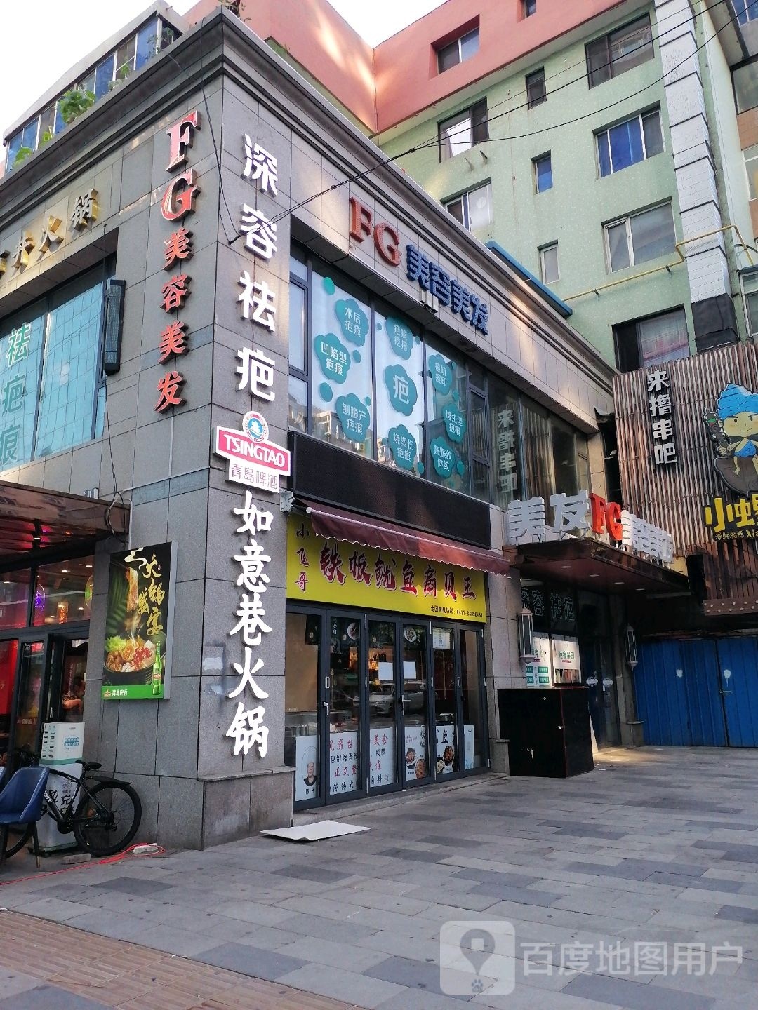 小菲戈铁板鱿鱼扇贝王