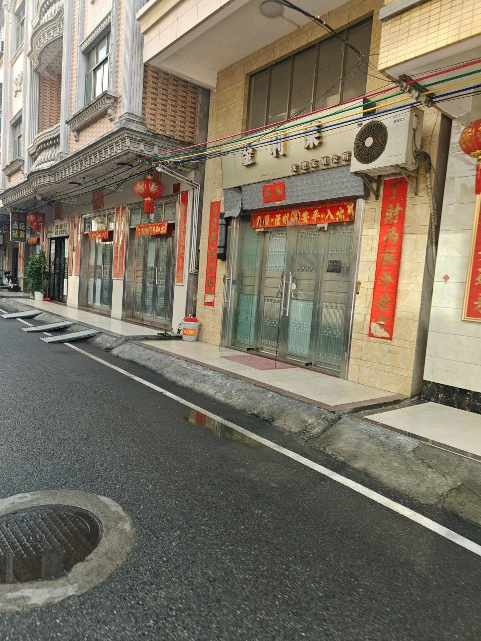 金利莱发型专业设计