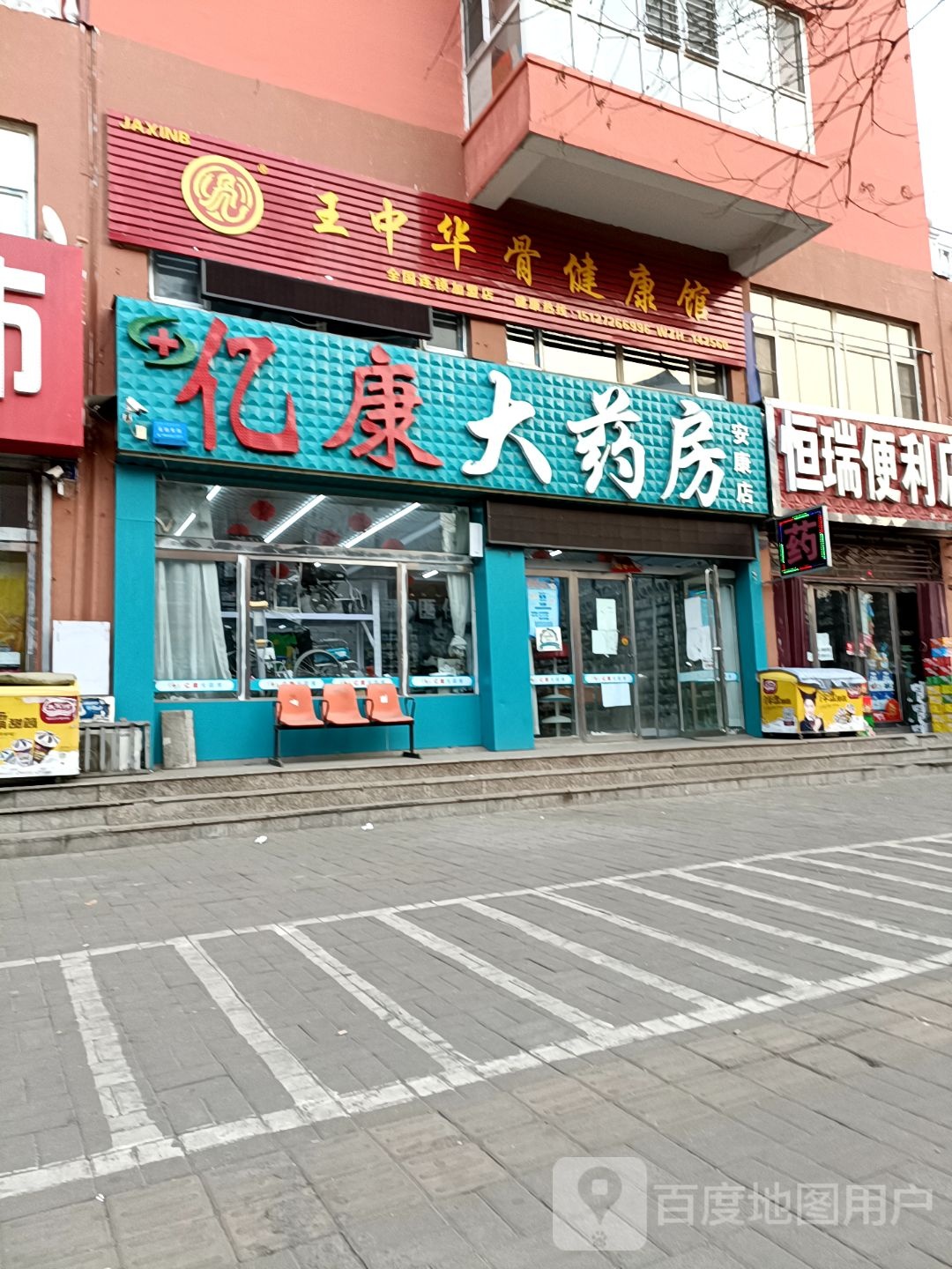 大深书店