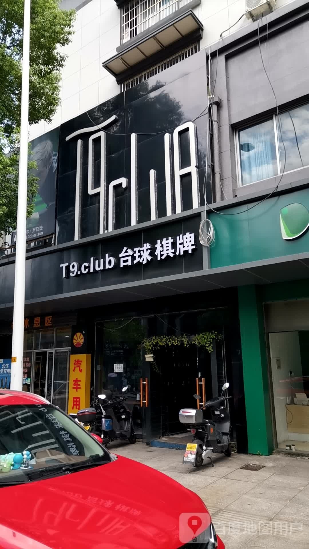 t9club